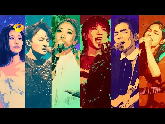 歌手·当打之年 singer 2020 总决赛 谁能夺得歌王?华晨宇邀李宇春助阵,周深合作新裤子乐队
